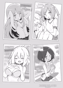 Page 3 of Bunkasai Soapland | Культурный фестиваль Соаплэнд - preview thumbnail