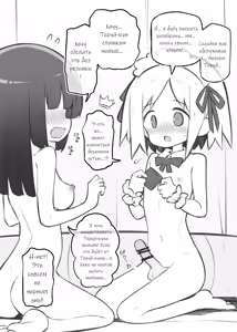 Page 56 of Bunkasai Soapland | Культурный фестиваль Соаплэнд - preview thumbnail