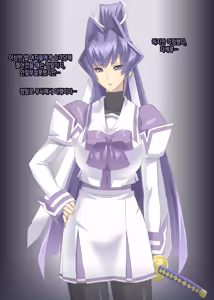 Page 3 of mitsugi meiya 2cut ochi - preview thumbnail