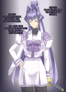 Page 4 of mitsugi meiya 2cut ochi - preview thumbnail