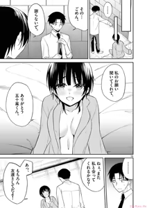 Page 117 of BAR Flowers Volume 4 - preview thumbnail