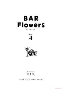 Page 3 of BAR Flowers Volume 4 - preview thumbnail
