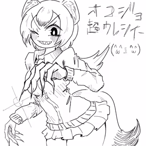 Page 56 of lhCMenIS7pA1PWp's Twitter art gallery - preview thumbnail