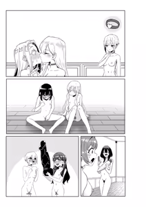 Page 3 of Rentarou Family Les Sex Taikai - preview thumbnail
