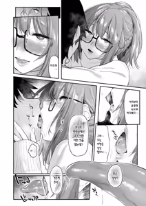 Page 9 of Yorimichi #3 | 샛길#3 (decensored) - preview thumbnail