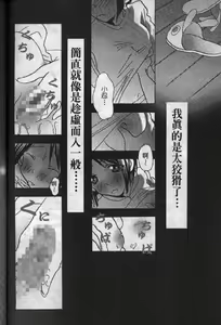Page 46 of Love In Apartment 1 - preview thumbnail