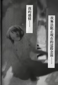 Page 48 of Love In Apartment 1 - preview thumbnail