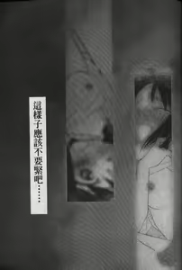 Page 49 of Love In Apartment 1 - preview thumbnail