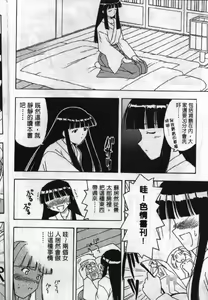 Page 65 of Love In Apartment 1 - preview thumbnail