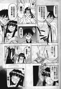 Page 72 of Love In Apartment 1 - preview thumbnail