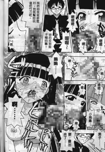 Page 75 of Love In Apartment 1 - preview thumbnail