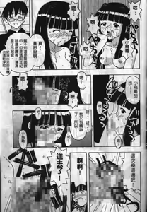 Page 76 of Love In Apartment 1 - preview thumbnail