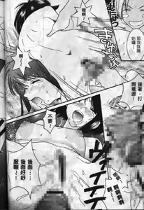 Page 91 of Love In Apartment 1 - preview thumbnail
