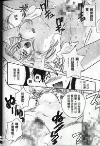 Page 99 of Love In Apartment 1 - preview thumbnail