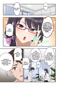 Page 8 of Sourou Kokufuku Clinic | Quick-Shot Therapy Clinic - preview thumbnail