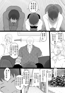 Page 3 of Dorei Gazoku (decensored) - preview thumbnail