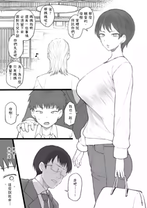 Page 5 of Dorei Gazoku (decensored) - preview thumbnail