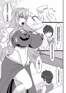 Page 3 of Utahime-sama (Nisemono) to Himitsu no Date | 和歌姬大人(冒牌)的秘密约会 - preview thumbnail