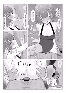 Page 3 of Monokuro szn-chan Renshuu Matome - preview thumbnail