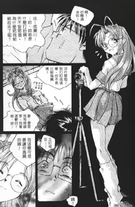Page 56 of Love In Apartment 2 - preview thumbnail