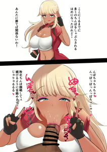 Page 3 of かなみルボン - preview thumbnail