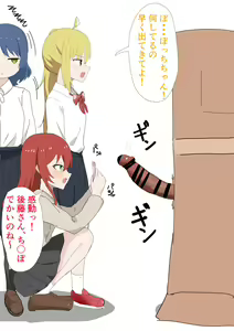 Page 40 of かなみルボン - preview thumbnail