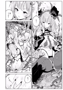 Page 3 of Isekai Rakuten Vol. 46 - preview thumbnail
