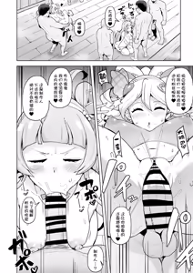 Page 3 of kimiOri tanpen saimin manga - preview thumbnail