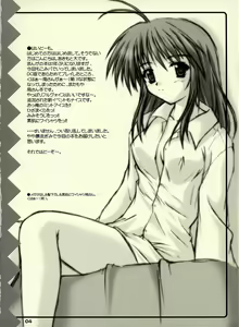 Page 3 of [SEITOKAISHITSU (Akimoto Dai) E-MODE. - preview thumbnail
