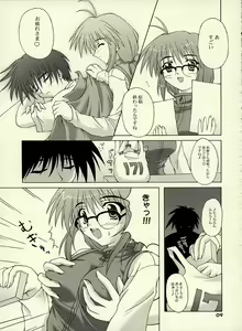 Page 8 of [SEITOKAISHITSU (Akimoto Dai) E-MODE. - preview thumbnail