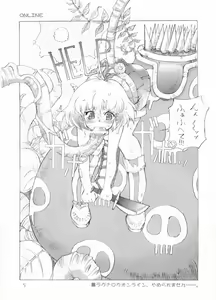 Page 4 of Tempo Gensui no Rakugakichou - preview thumbnail