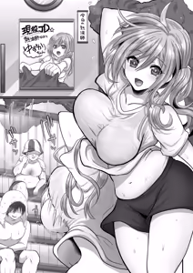 Page 3 of Otegaru ni Tanetsuke × Jusei × Chakushou Sarechau "Neppashi Musume" - preview thumbnail
