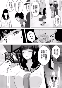 Page 4 of Kedakai Seito Kaichou ga M ni Mezameru Hanashi - preview thumbnail