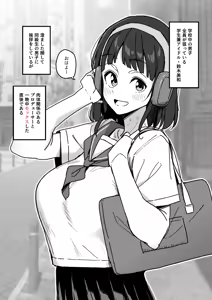 Kataomoi Shiteru Aite ga Jibun no Shiranai Tokoro de Toshiue no Otoko to Love Love Sex Shiteru Shichu Suko... ♡ - hentai manga cover image