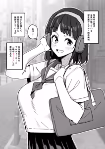 Page 9 of Kataomoi Shiteru Aite ga Jibun no Shiranai Tokoro de Toshiue no Otoko to Love Love Sex Shiteru Shichu Suko... ♡ - preview thumbnail