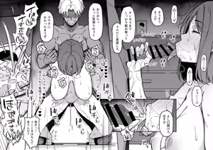 Page 6 of Hahaoya ga Tomodachi no Onna ni Sareteiru Nante Omoi mo Yoranai - preview thumbnail