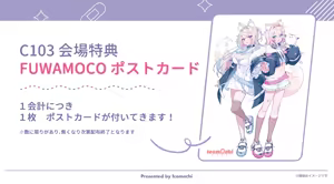 Page 414 of Icomochi - preview thumbnail