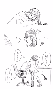 Page 3 of 創作先生×ブルアカ生徒まとめ3 - preview thumbnail