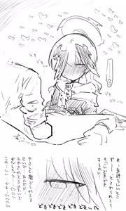 Page 3 of ブルアカまとめ４１（コハル・シズコ・ウミカ他） - preview thumbnail
