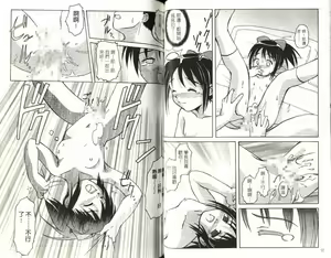 Page 47 of Love In Apartment 4 - preview thumbnail