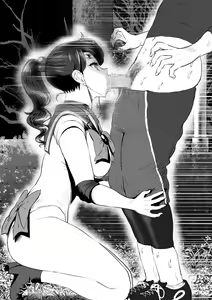 Page 446 of sen - preview thumbnail