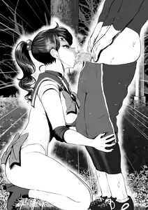 Page 450 of sen - preview thumbnail