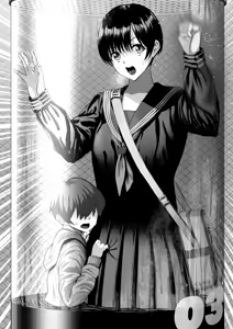 Page 658 of sen - preview thumbnail