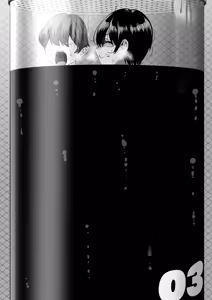 Page 711 of sen - preview thumbnail