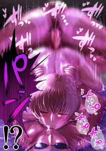 Page 88 of sen - preview thumbnail
