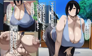 Page 3 of Boku no Mama wa Classmate no Nyuugyuu Dorei. - preview thumbnail