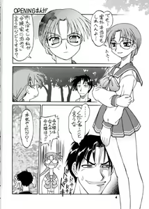Page 3 of Himawari - preview thumbnail
