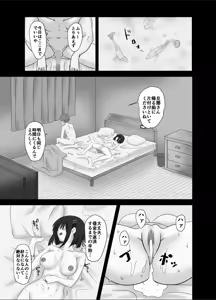 Page 24 of Ai no Aru Sex o Oshiete - preview thumbnail
