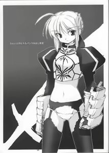 Page 3 of CAMCAM OCTOBER! - preview thumbnail