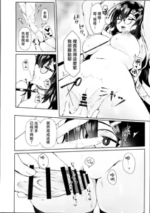 Page 3 of Sachiusume no Imouto dakedo Onii-chan ni Nara Nani Saretemo Ii yo. - The little luck sister want to be XXX by her brother. - preview thumbnail